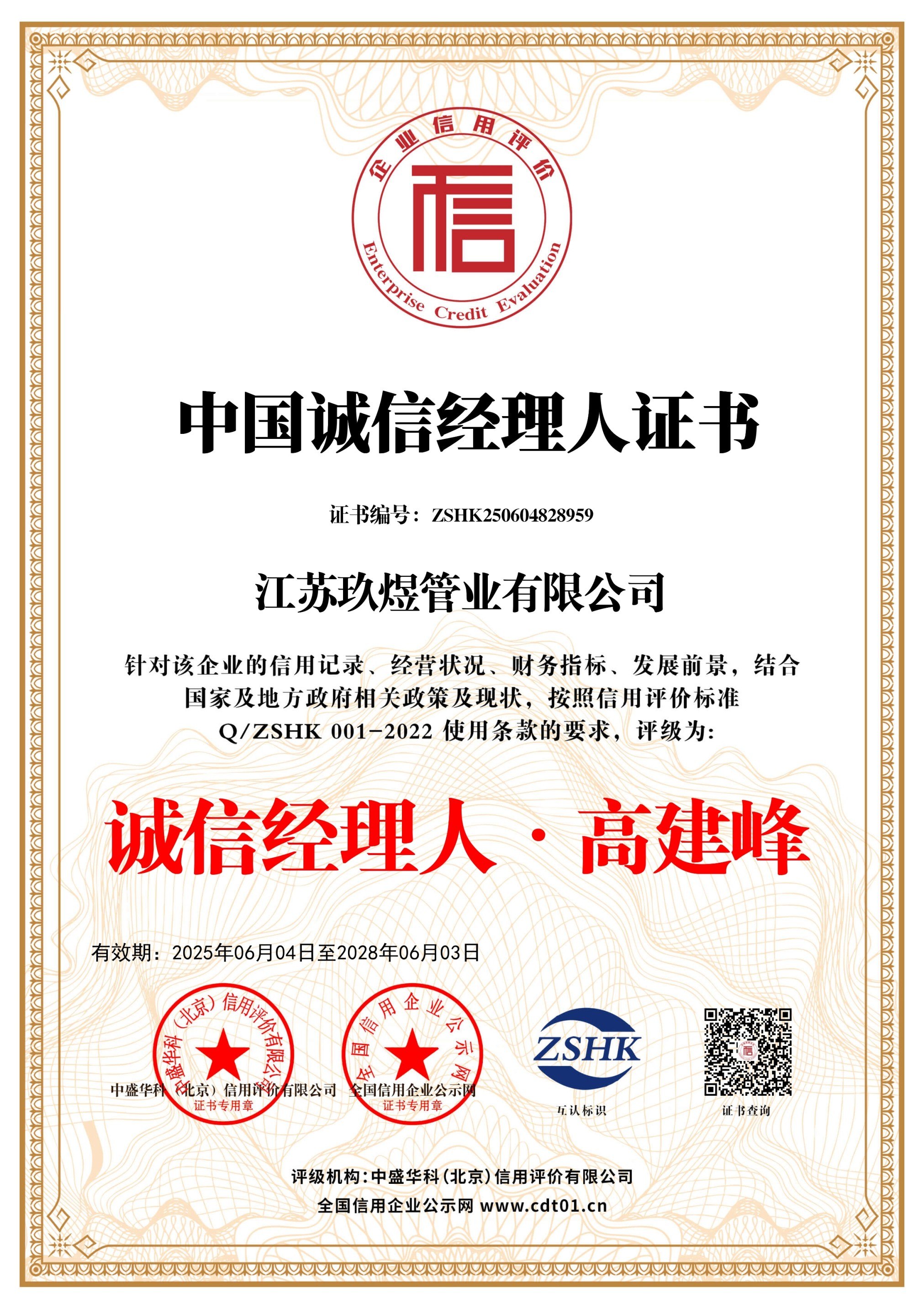 �Ї�(gu��)�\(ch��ng)�Ž�(j��ng)�����C��